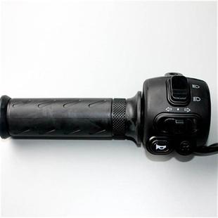 007/008/0k09电动车油门转把总成灯光把手倒车开关拧把挡位开关柄