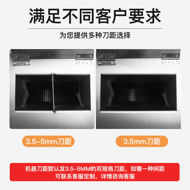 切肉机商用电动不锈钢切片切丝机全D自动多功能绞肉丁大功率切菜