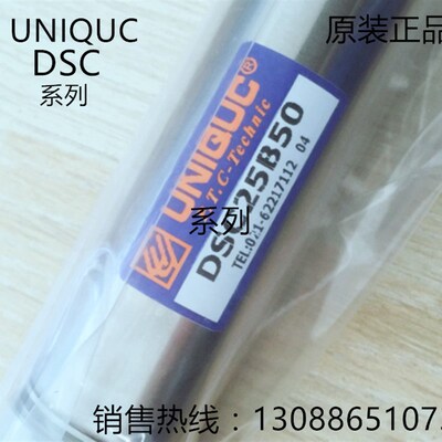 优力克UNIQUC气缸DNB63M350FA DNB50M50 DBN63N2S00 DBN80M200
