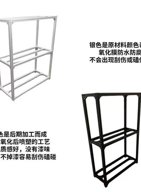铝合金型材3040欧n标鱼缸架子底座柜子承重多层组缸架双层定制简