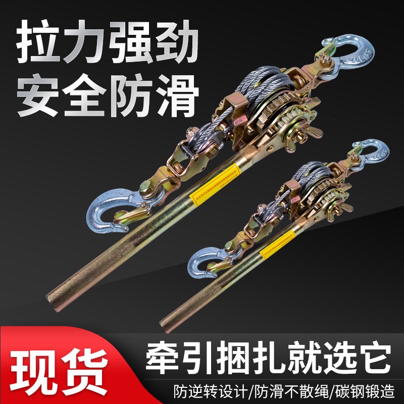 日式多功能电力紧线器机钢丝绳绞拉D紧器万能手动大棚拉线收紧卡