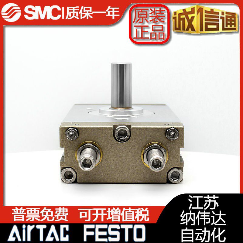 CRQ2BS摆台旋转气缸CDRQ2BS1s0/15/20/30/40-90/180 CDRQ2BS30-18 - 实物图