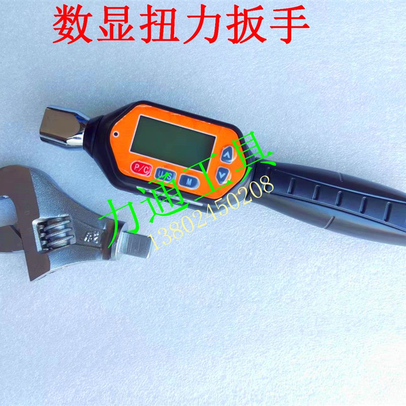 CDK数显迷你u型扭力扳手DWM-10