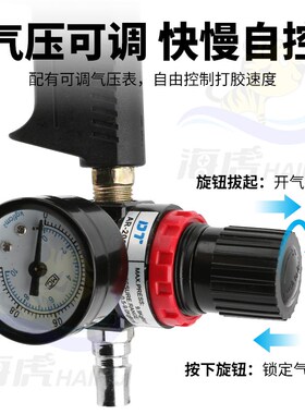 海虎气动双组份AB胶枪450mL2:1胶枪1:1双管打胶Q50mL100ml胶枪