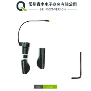 用于自行车改装 调速L把转把 半截旋转 76X防水接头五星分体式