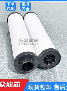 替代FRIbULAIR干燥机精密过滤器滤芯FTP055 FTS055 FTX055 FTZ055