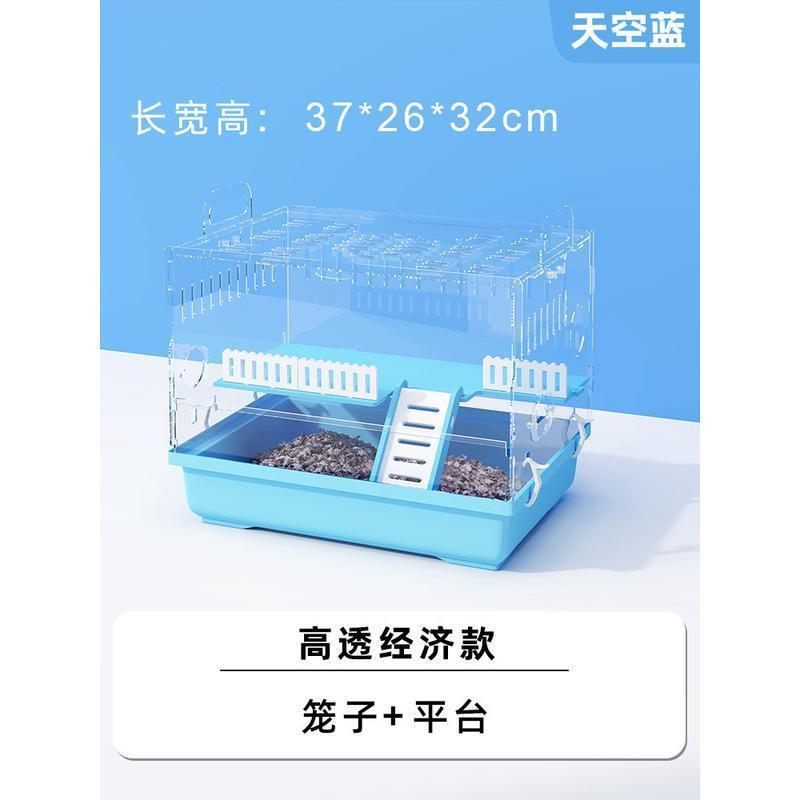 小仓鼠笼子亚克力过冬季专用金丝熊笼子便宜大用品超大别墅的全套