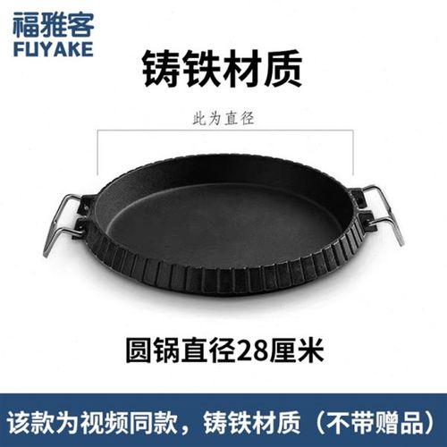 铁板鸡架专用锅h铁板鸭手撕鸡架商用压板鸡架专用铁板烧摆摊烤鸭