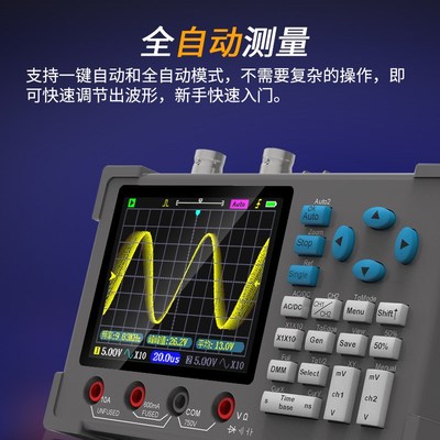 DSO3D12高性能全自动双通道数字z示波器加万用表120M带宽500M采样