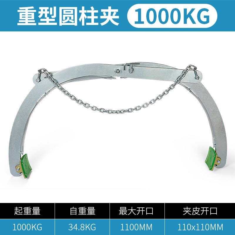 石材圆柱夹具吊j钳水泥管道吊具路沿石球夹具大理石板夹大板吊夹