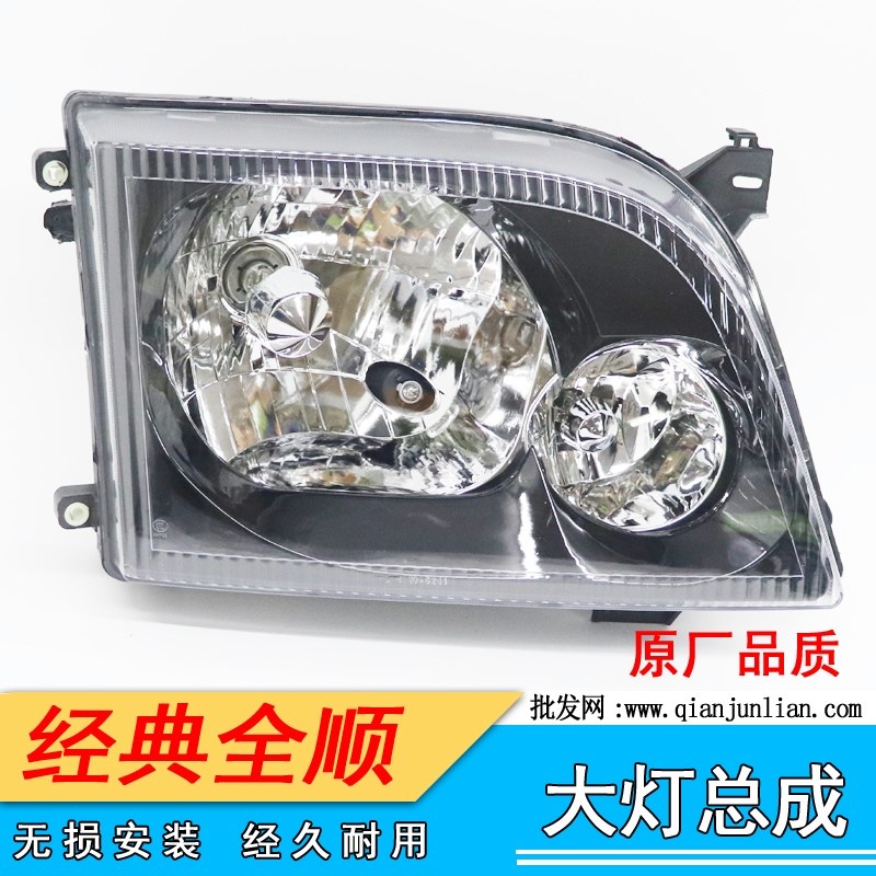 适用江铃福特全顺前大灯 前照灯经典C全顺06-13款前照灯大灯总成