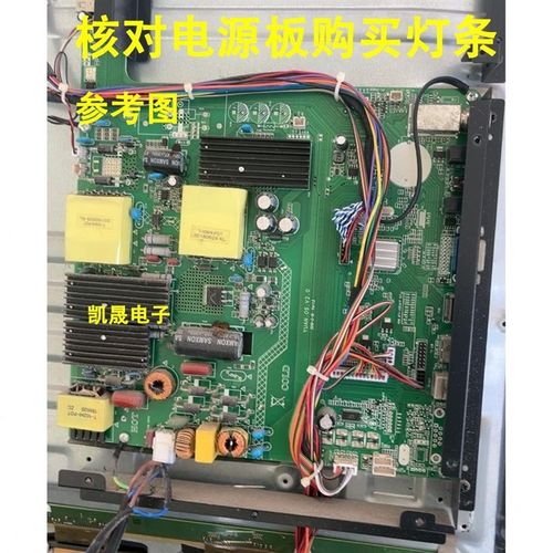 适用组装机YC550D08u灯条 55寸拼接屏液晶显示器电视背光灯条