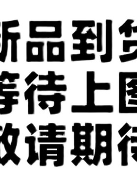 适用光阳RKH150靠背RKSt150后靠背光阳racing H150机车改装配件