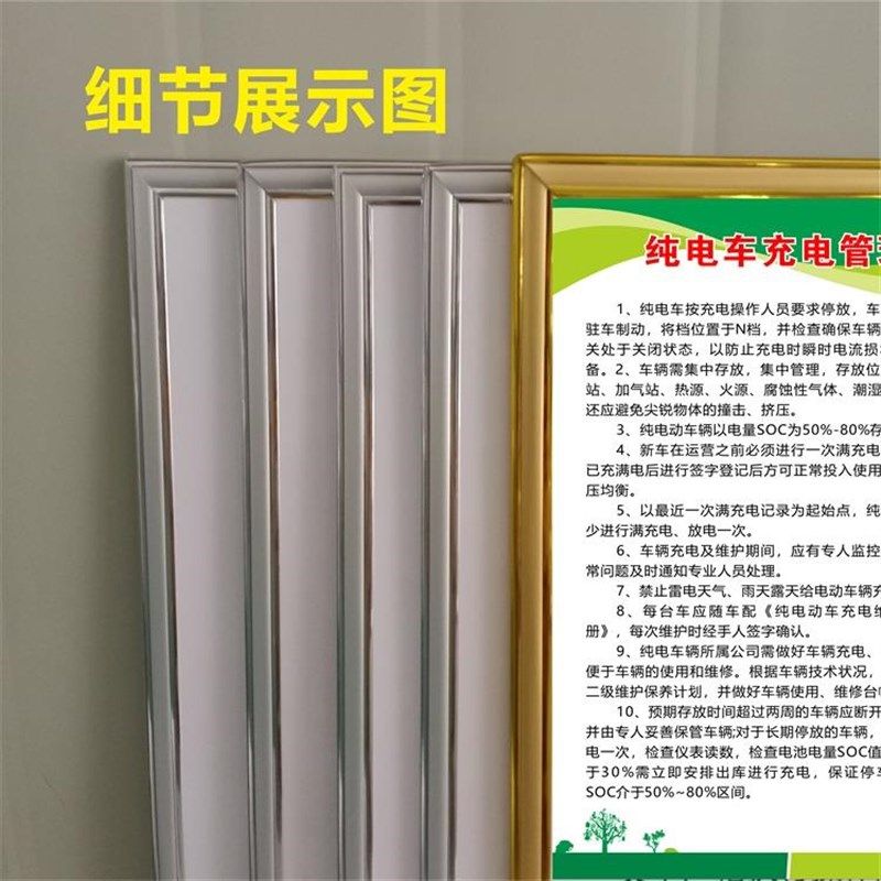 新能源汽车充电站管理制度汽车充电操作流程O消防设施管理应急预