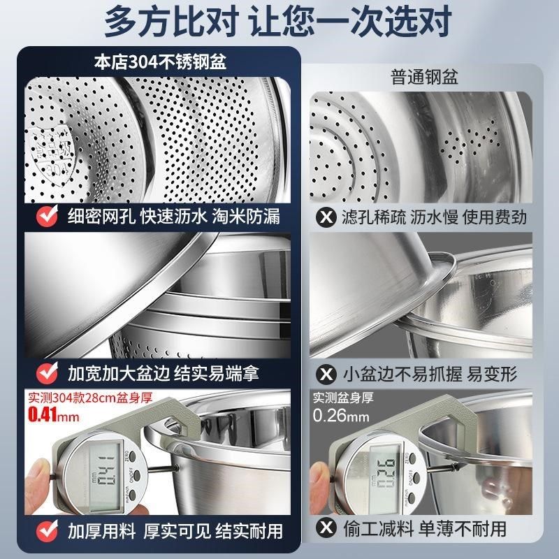 不锈钢盆洗菜盆子家用厨房沥水篮汤盆和面打O蛋漏盆淘米水果盆沥,餐饮具,洗菜盆/沥水篮/漏水筛,淘宝优惠券,粉丝福利购,淘宝优惠卷