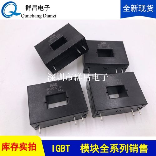 4646X101 4644X271 4645X051 4646X111 4644X121 4R644X101 4646x