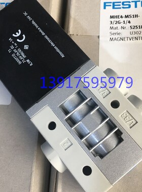 费斯托  FESTO 双电控电磁阀 MHE3-MS1H-3J/2G-QS-6 525151 现货