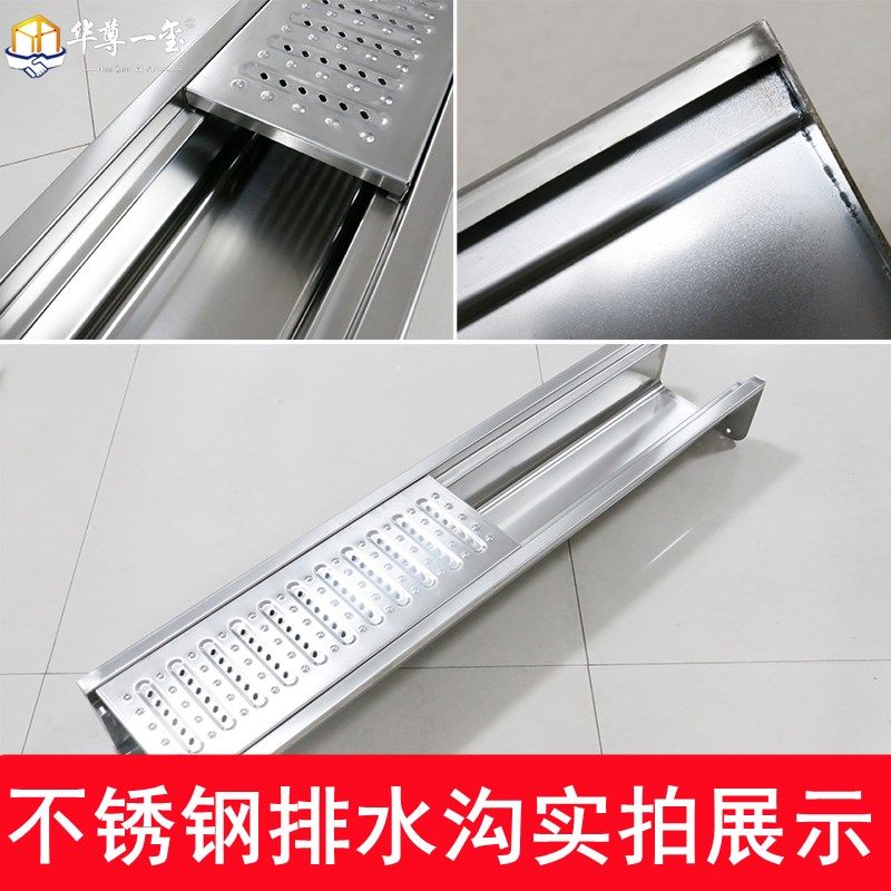 304不锈钢U型沟槽线性地沟槽成品地G沟厨房水槽盖板排水沟直角弯,基础建材,井盖,淘宝优惠券,粉丝福利购,淘宝优惠卷