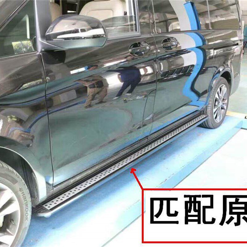 奔驰V260侧踏板 v级原车踏板 奔驰AV-CLASS/260铝合金踏板改装专