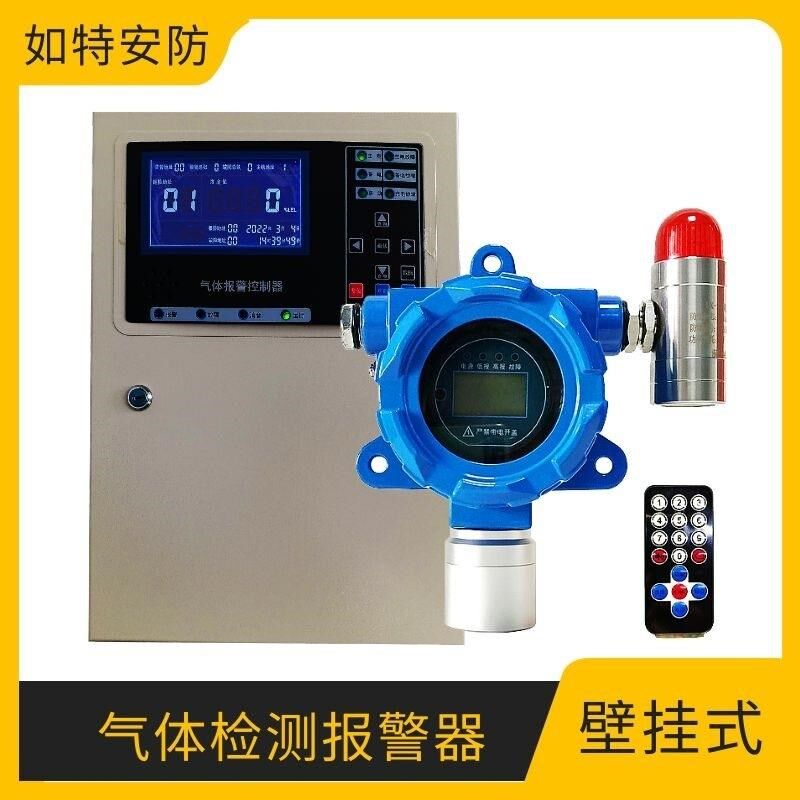 危险化学品库房可燃气体探测报警系统有N毒气体浓度检测报警器