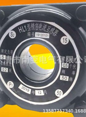 HL1型精密电流互感器0.2级0.5KV/100-150-200-300-600AY二次电流5