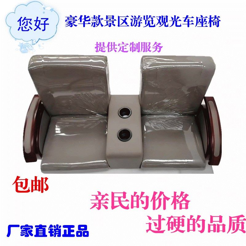 厂家直销豪华g观光车沙发座椅老爷看房车巡逻车高尔夫球车座垫靠,电动车/配件/交通工具,电动车坐垫,淘宝优惠券,粉丝福利购,淘宝优惠卷