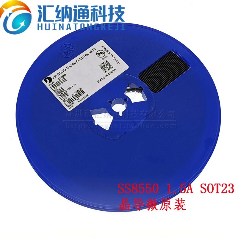 贴片三极管 SS8050 Y1 SS8550 Y2 SOT2K3 晶导微/DIOS等3000只