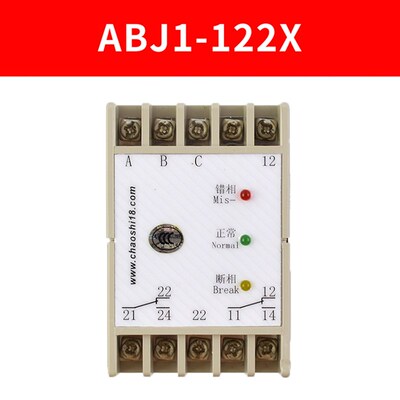 西子奥的斯相序继电器 ABJ1-122 E122XX相序 三相交流保护继电器