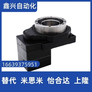 经济型中空旋转平 7R0 130 替怡合达ZNC05