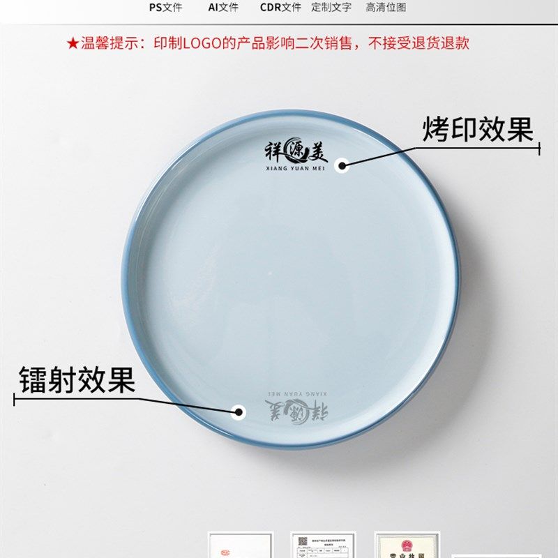 加厚密胺c餐具盘子圆形商用圆盘火锅配菜餐盘菜盘西餐厅酒店凉菜,餐饮具,盘,淘宝优惠券,粉丝福利购,淘宝优惠卷
