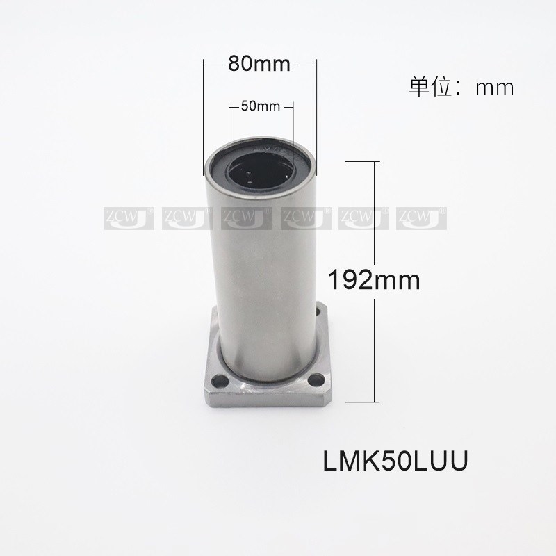 方法兰直线轴承LMK50UU内径50*8x0*100*192滑动LHFS50带方底座LMK