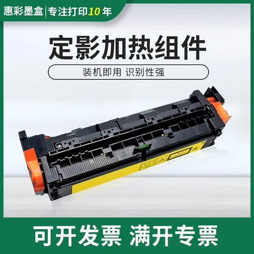 适用夏普AR350定影器450p 355 455 3511 4511 MX350 4512 定影组