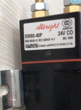 洗地机用直流接触器 继电器100A/24v/36vR/48v电动扫地机