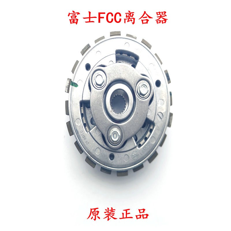 适用春风摩托250kSR高配 CF250-6A富士FCC离合器小鼓总成 大鼓