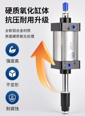 可调行程标准气缸SCJ80X25*50*75*100*150*175*200*2R50-25-50-10