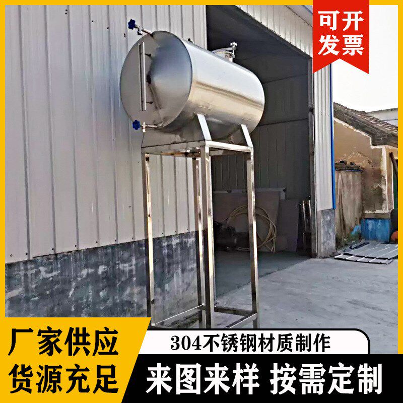 304不锈钢订做大小型r浸泡罐 卧式运输罐 防腐蚀储酒罐厂家供应