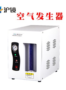 空气发生器eLCA-3空气发生器LCA-5气相色谱仪气体源