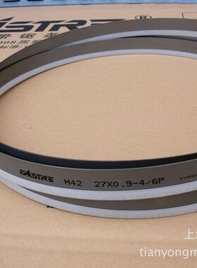 各齿型M42双金属带q锯条销售FASTRE法斯特机用锯条锯带