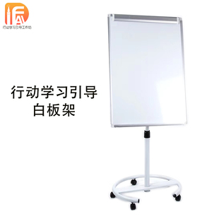 速发磁性白板支架式可擦u白板移动白板支架带轮圆盘底座支架
