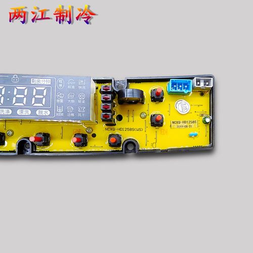 韩电洗衣机电脑板HW60 XQB100-1028J 95-J1298AS 55-2655 HD.1258