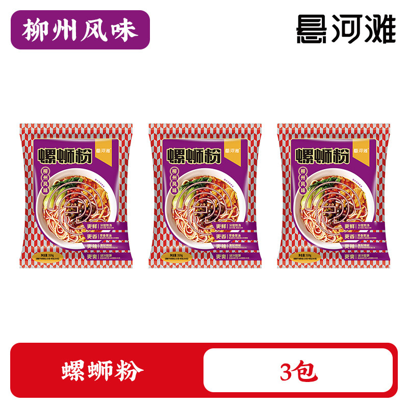 临期商品 悬河滩螺蛳粉鲜香浓汤25年1月8日-25年1月17日到期