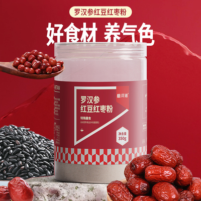 大漏！悬河滩五黑粉500g*1桶 【券后价】9.9元