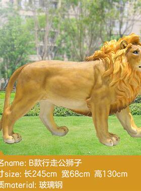 户外仿真狮子老虎豹子雕塑摆件玻璃钢动物园庭院园林景观装饰造景