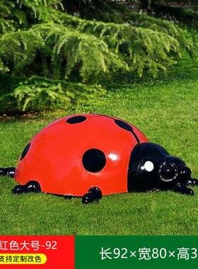 户外仿真七星瓢虫玻璃钢摆件甲壳虫雕塑游乐场园林草坪甲虫装饰品