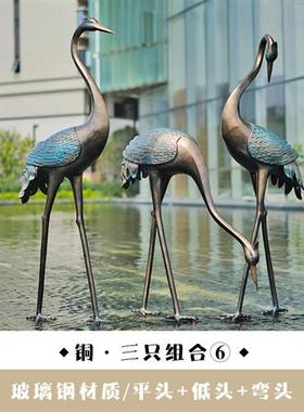 户外仿铜仙鹤雕塑玻璃钢园林水景装饰品景观庭院公园丹顶鹤鸟摆件