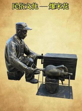 玻璃钢仿铜民俗农耕人物雕塑新农村园林景观大型定制铸铜落地摆件