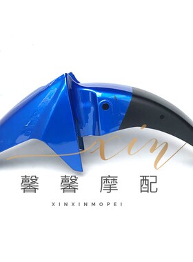 适用DK150前泥j板GA150前泥瓦HJ150-30A前挡泥板前沙板前瓦