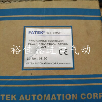 FATEK PLC/永q宏可编程控制器 FBS-32MAT 现货
