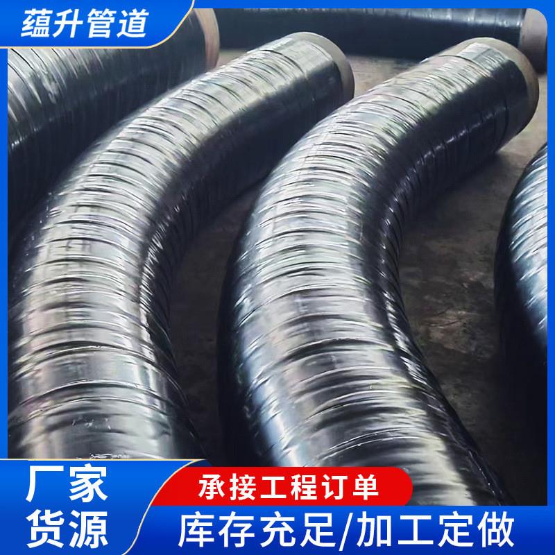 防腐弯头无缝焊接防腐弯管3pe防腐弯头内外环氧树脂粉末涂塑弯头