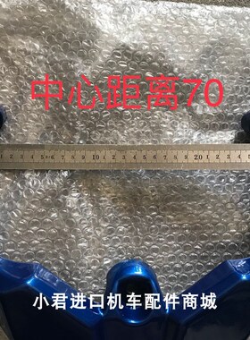 光阳原厂 机车四冲程踏板车LEJ2-125CC摩托车后W货架/尾架/个